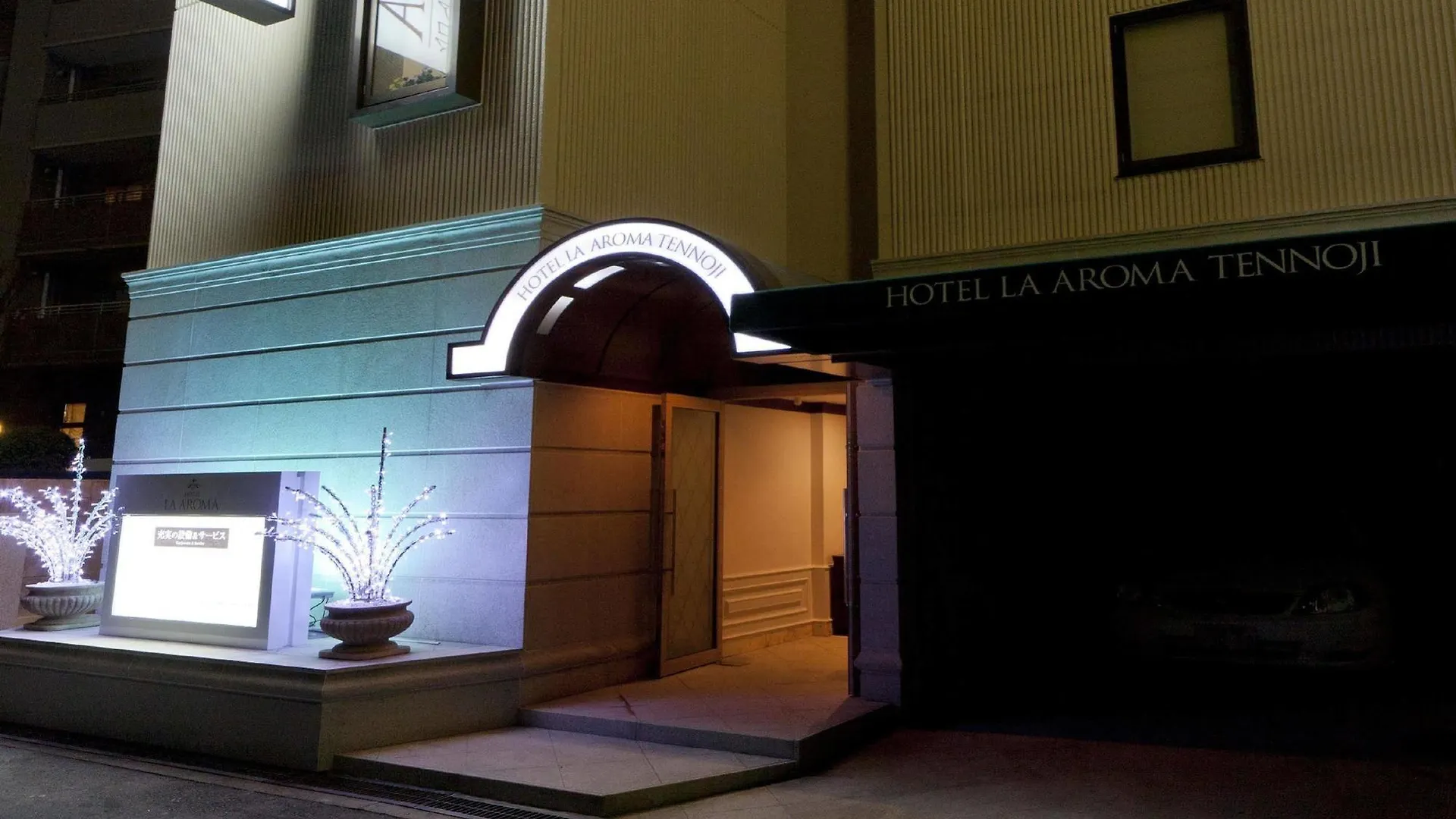 Hotel Fine Aroma Tennoji (Adults Only) Osaka