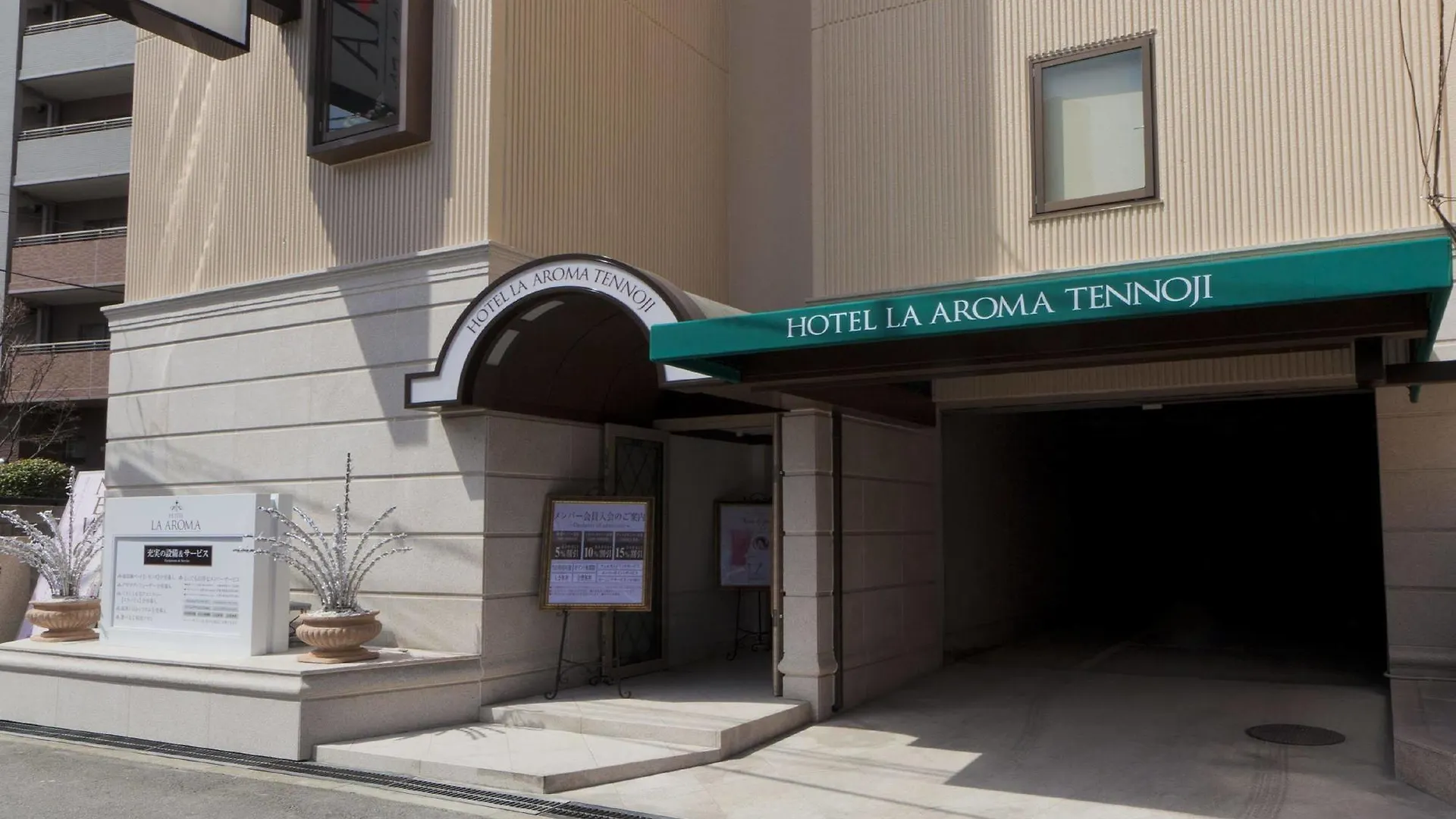 Love hotel Hotel Fine Aroma Tennoji (Adults Only) Osaka