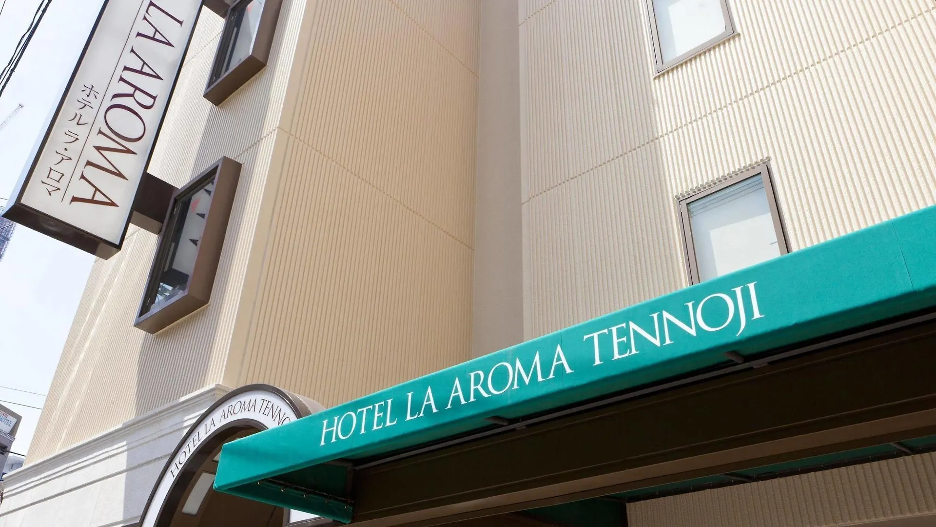 Hotel Fine Aroma Tennoji (Adults Only) Osaka 3*,